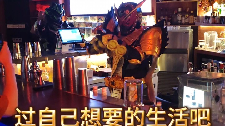 你好，来一杯英雄特调
