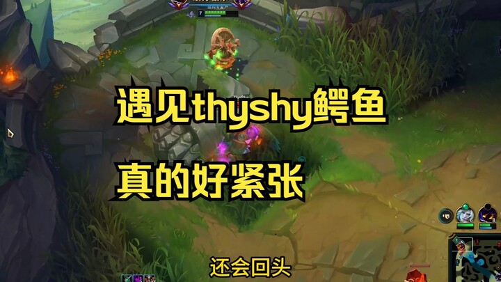 Sorry, Shy — this traffic is all mine!