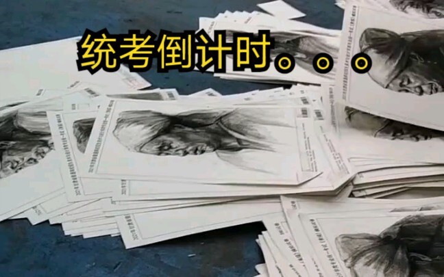 Art Joint Exam Countdown...