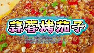 Terong panggang bawang putih