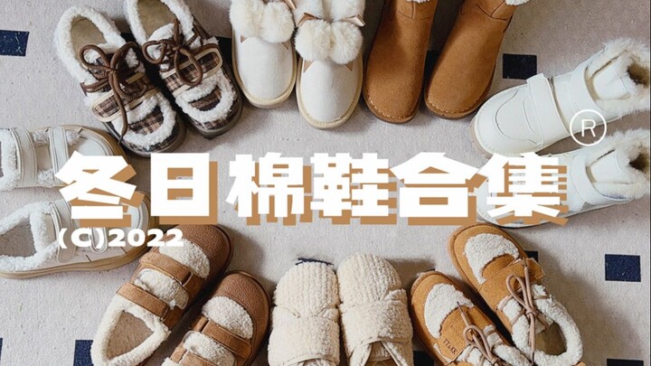 Winter cotton shoes for 60–70 yuan! Student-friendly, affordable and versatile – ankle boots and lea