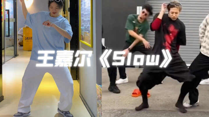 【Đan Đan cover nhảy】Cover nhảy ca khúc mới “Slow” của Vương Gia Nhĩ, có kèm hướng dẫn｜Đây chính là s