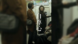 ที่นั่งให้ได้ แต่ศักดิ์ศรีให้ไม่ได้