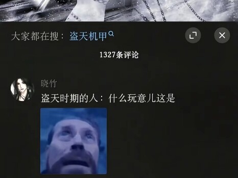At first, everyone thought Dao Tian was just really good at stealing.