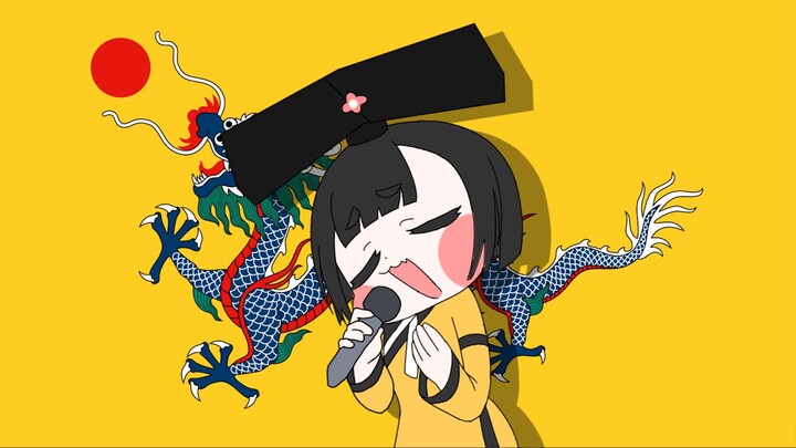 The past of the Great Qing can only be savored in memory.
