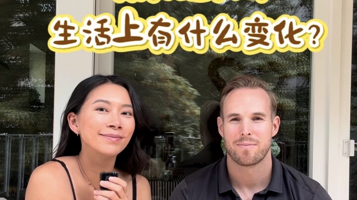 成为准父母的变化🙂