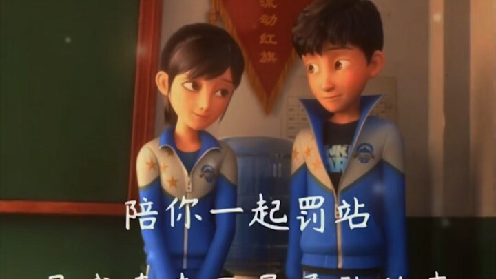 การยืนถูกทำโทษไปพร้อมกับคุณ คือสิ่งที่กล้าหาญที่สุดในวัยเยาว์ของฉัน!