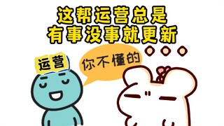 牌子付费这么快就改回来那为啥要改？运营思路太清奇