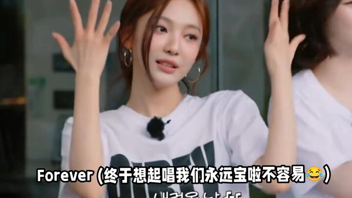 Ning I‑zhuo saat tampil di acara varietas menyanyikan lagu “Forever” dengan suara asli—suaranya bena