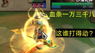 云顶  奥 特 曼