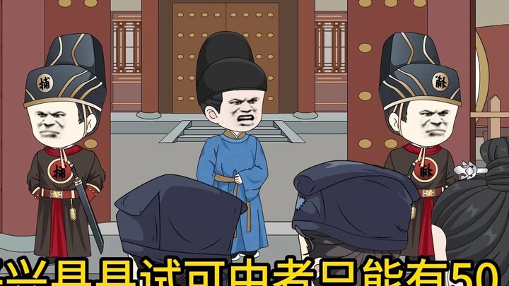 I have no intention of rebelling: Episode 8: County exam results announced, Xia Ren is ranked last