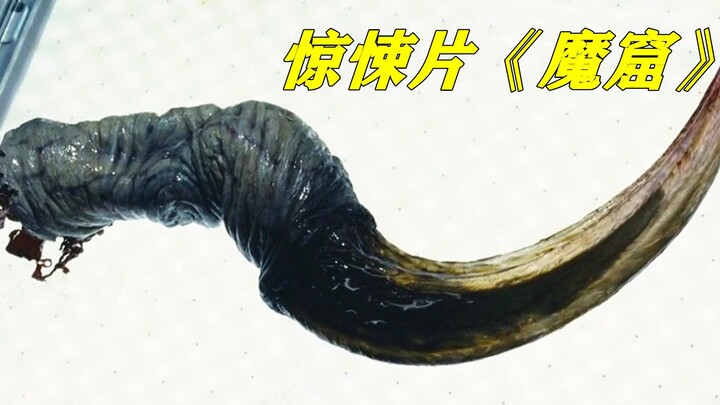 كهوف تحت الأرض تخبئ طفيليات قديمة؛ يُصاب فريق الاستكشاف واحدًا تلو الآخر، ويتحولون إلى وحوش بلا إنسا