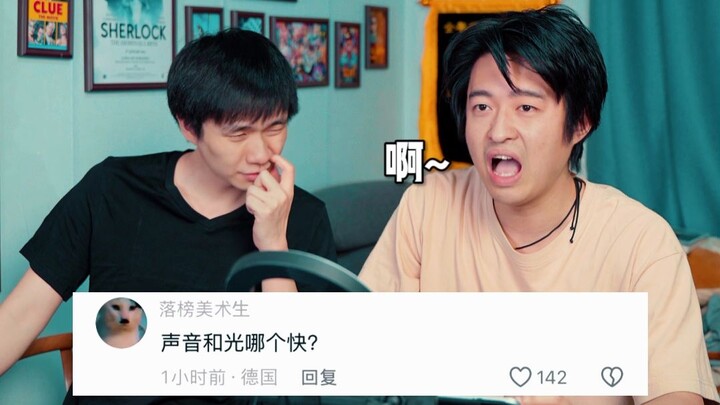 Reading the comments: Which is faster, sound or light?