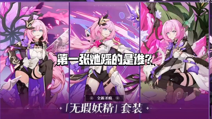 It turns out it's not just my XP that's messed up—official channels have issues too.