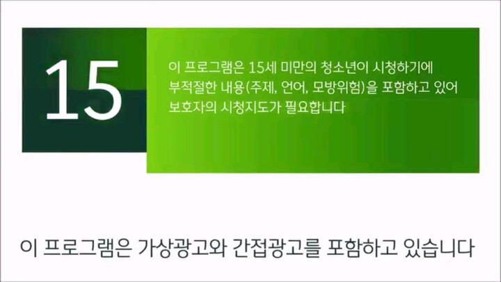 GB episode 4 tagalog dubbed