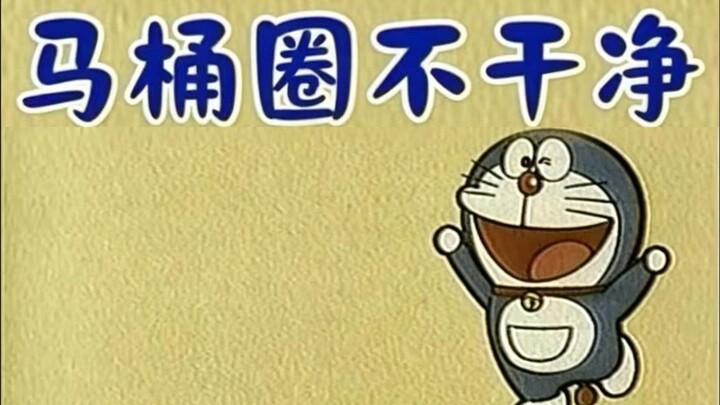 A Collection of ST Toilet Paper Man Jokes (Anyone who doesn’t laugh is a minor)