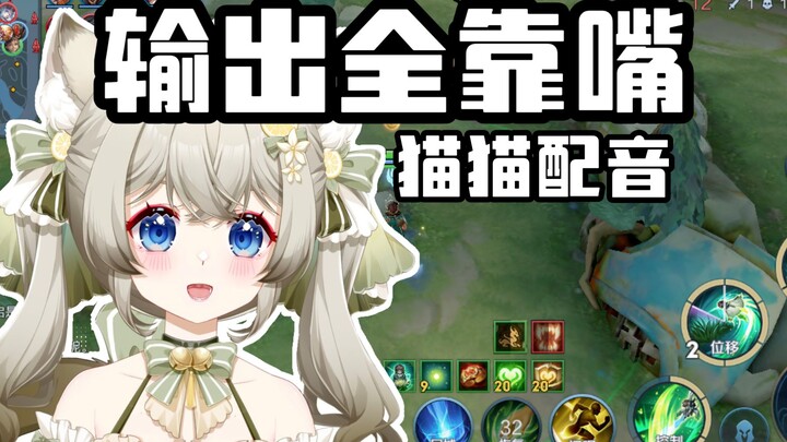 【หมาอู๋】วิธีเล่นเกมไวร์เลสอย่างถูกต้อง???