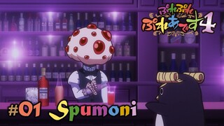 【オーバーロードⅣ】「ぷれぷれぷれあです4」 #01『Spumoni』（期間限定公開）
