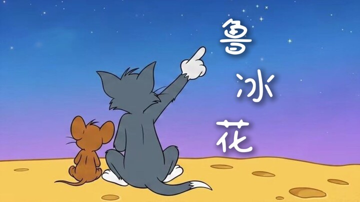 Jerry: Bunga Es Ru 🧊 [Game Mobile Tom dan Jerry]