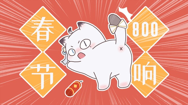 惊！猫猫深夜嚎叫究竟是何人所为？！