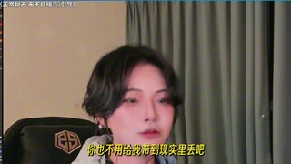 当老师线下遇到自己的水友，对方竟带着七八个大汉对老师.....