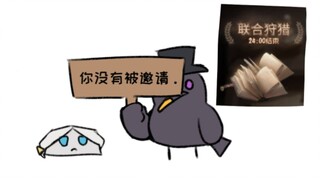 Chicken Nugget Dog and His Brothers 6 (The Joint Hunt of Three Supervisors - Part 1)