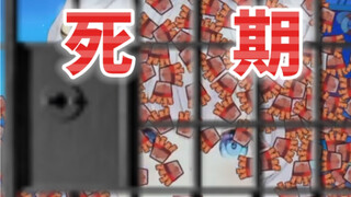 “快发压岁钱了，妈妈叫我存起来…”