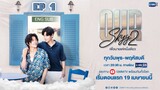🇹🇭 Our Skyy 2 (2023) | Episode 1 | Eng Sub | (Our Skyy 2 Never Let Me Go)