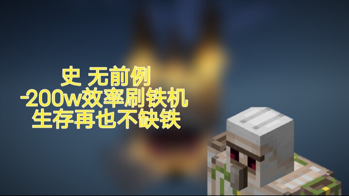 [Kỹ Thuật Xishi] Chưa từng có trong lịch sử: Máy đào sắt lỗ vốn 2 triệu!