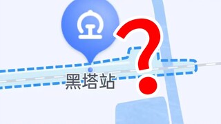 【星穹铁道】当游戏穿越到现实