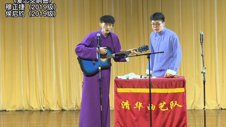 Team Anniversary | "Love Symphony" – Mu Zhengjie, Hou Qijun