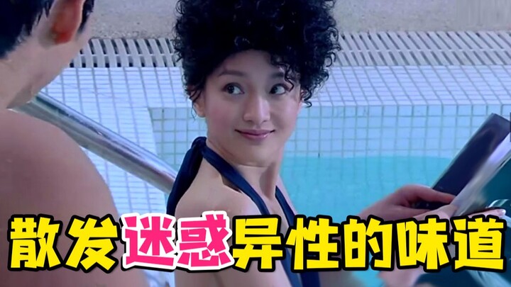 [Chong Ge] Zhou Xun's early nonsensical popcorn movie "Women Are Not Bad", at that time Peng Yuyan w