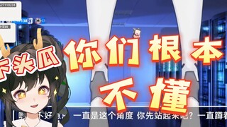 【礼墨Sumi】沉迷狍妈美色的下头瓜