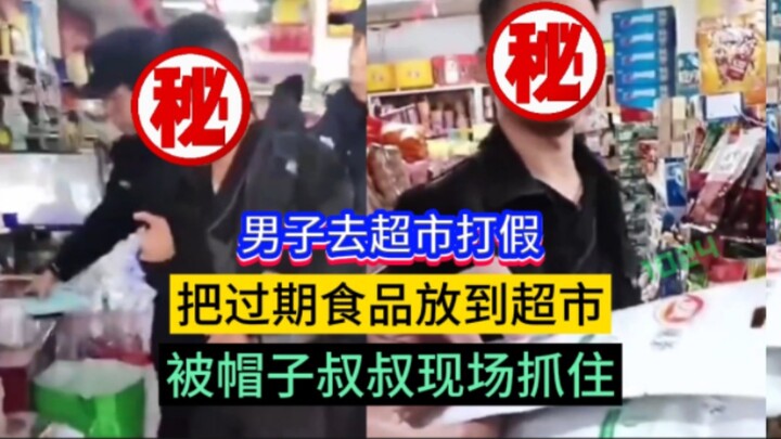 Seorang pria sengaja meletakkan makanan kedaluwarsa di supermarket, berpura-pura sebagai pemburu pro