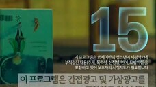 He.is.Psychometric.E12.(SUB INDO)
