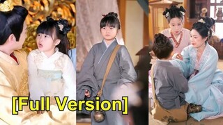 หนูน้อยลงเขาช่วยแม่ โชว์ความน่ารักจนทั้งเมืองหลวงหลงรัก แม้แต่ฮ่องเต้ยังเอ็นดู!