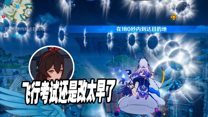 Foreigners are not allowed to take the flight exam!