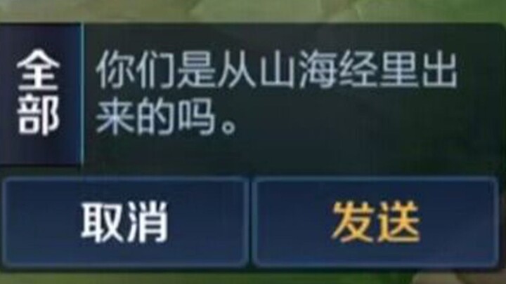 《เพื่อนร่วมทีมที่ยิ่งใหญ่ที่สุด》