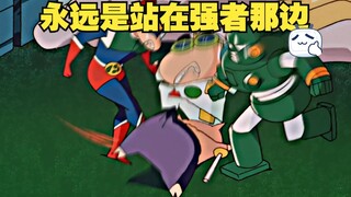 肥嘟嘟左卫门站出来的那一刻我就知道不简单