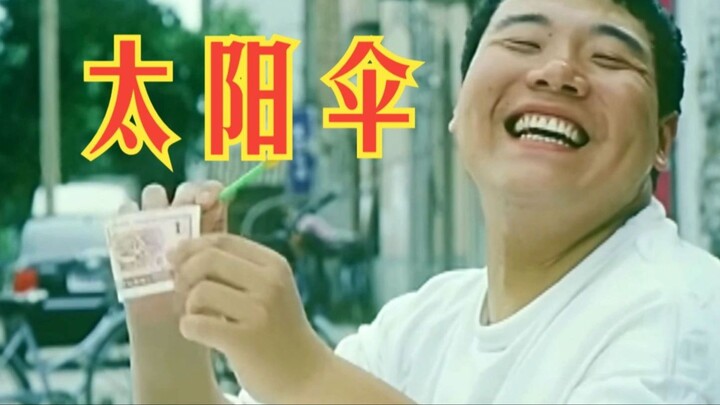 Tác phẩm kinh điển ít người biết của Trung Quốc với điểm đánh giá 9,5, một bộ phim hay như vậy đáng 