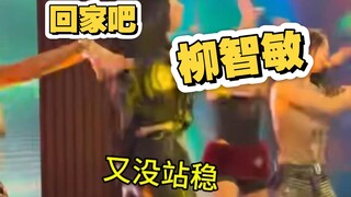 站不稳就是核心不足，要么泡练习室要么回家