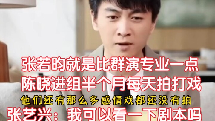 【ฝันหวนสู่ฮวาหลิง】【เฉินเสี่ยว】เข้ากองถ่ายครึ่งเดือน ทุกวันต้องถ่ายฉากต่อสู้! รวมดาราชายที่ถูกผู้กำกั