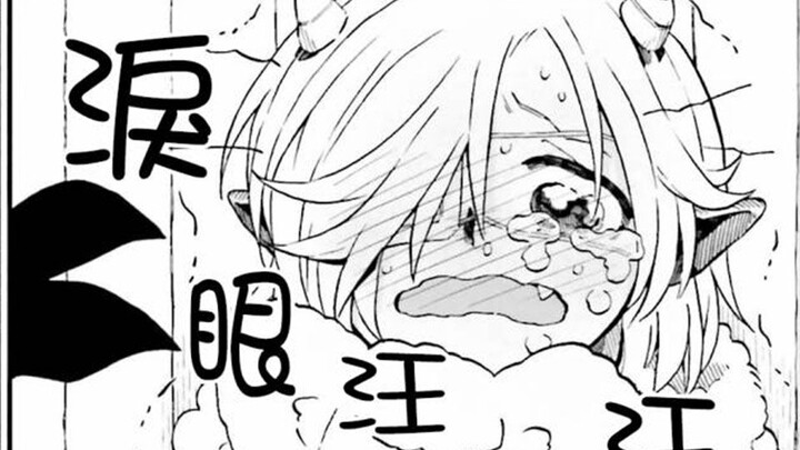 恶魔幼酱日后被大叔养成儿媳，猫娘尾随其后却惨遭母爱调教【漫画推荐】#6