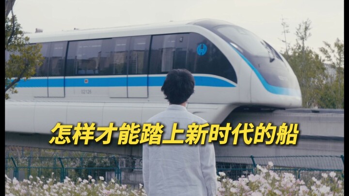 Bagaimana caranya naik ke kapal era baru?