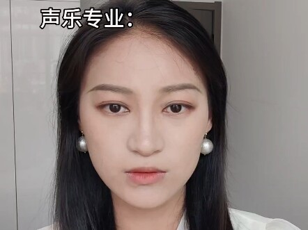 声乐生和舞蹈生的90斤真的不一样