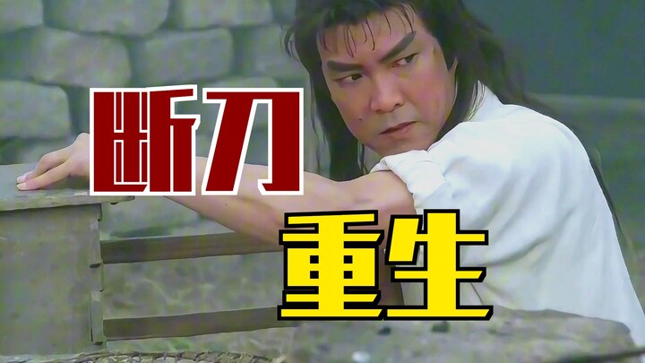 为什么说林青霞后再无黄雪梅