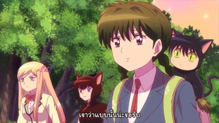 Kyoukai no Rinne 2nd Season ยมทูต รินเนะ ภาค2 ตอนที่ 25