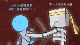 【火柴人有声漫画12】怎么了，这很好用啊