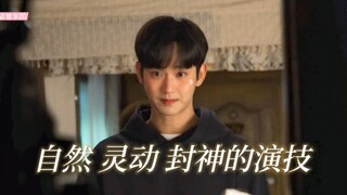 看花絮…也在反复感叹金秀贤演技太神太灵了！！！