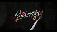 Friendly Rivalry S01E11 1080p [ENG SUB]